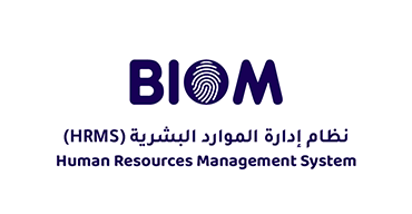 نظام إدارة الموارد البشرية (HRMS) - Human Resources Management System