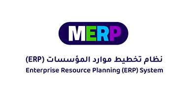 نظام تخطيط موارد المؤسسات (ERP) - Enterprise Resource Planning (ERP) System