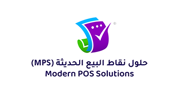 حلول نقاط البيع الحديثة (MPS) - Modern POS Solutions